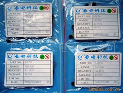 揚(yáng)州海納斯電子 其他三極管產(chǎn)品列表及3C電子應(yīng)用優(yōu)勢(shì)