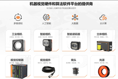 十項全能！海康機器人助力智慧物流與智能制造，賦能3C電子產品升級
