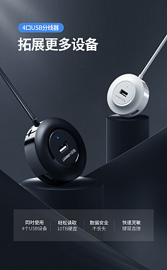 智慧觸手可及 3C數(shù)碼電子新品海報(bào)設(shè)計(jì)靈感