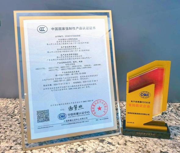 箭牌家居電子坐便器全機種獲國家3c認證!